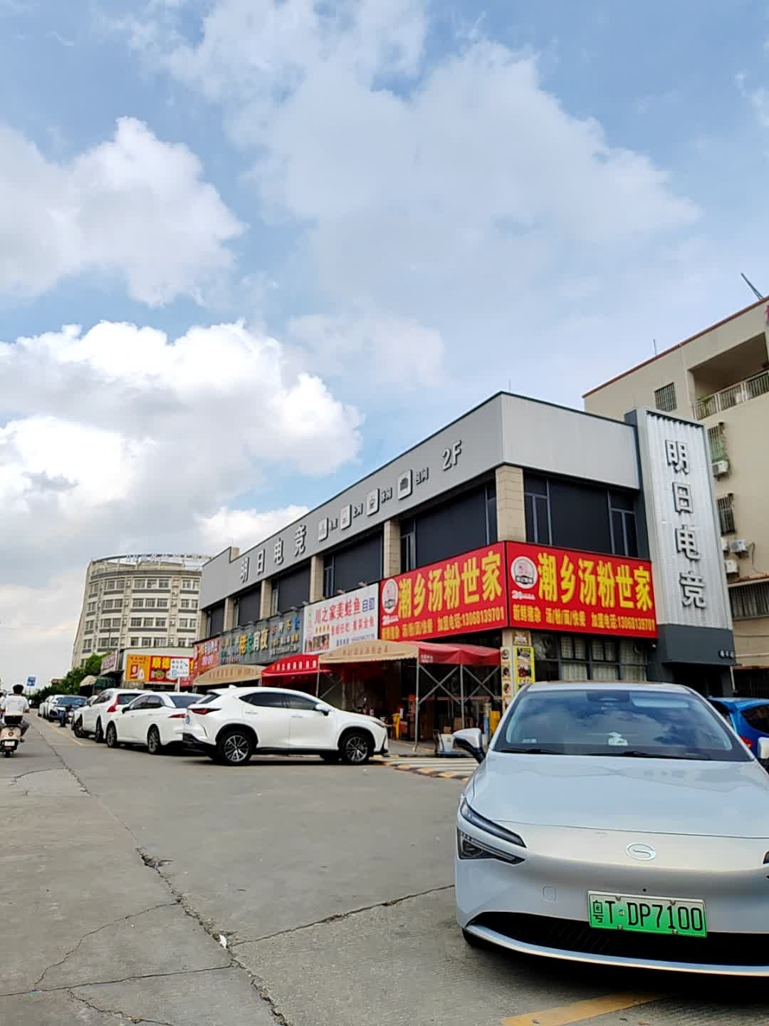 川之家美蛙鱼自助