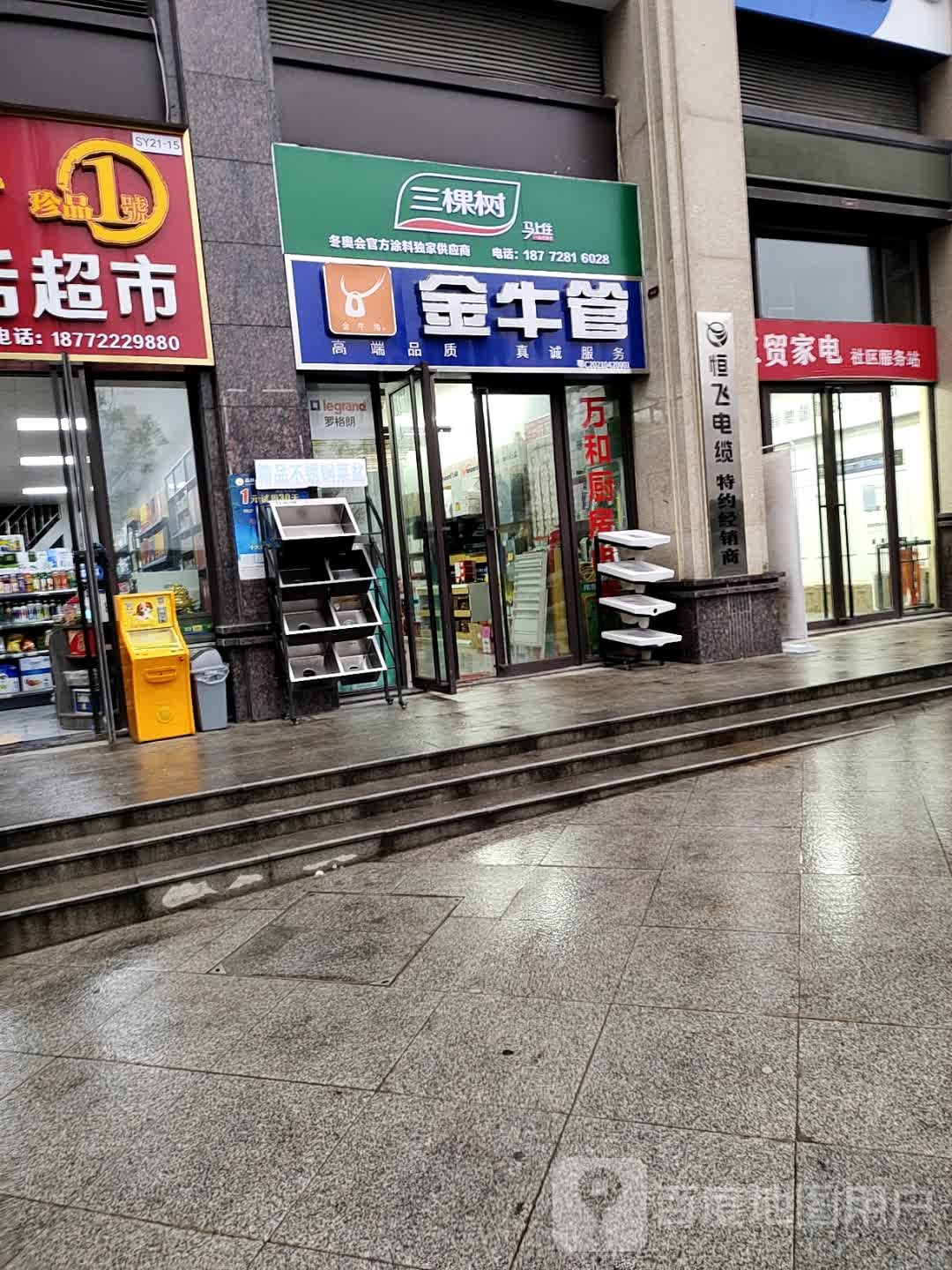 湖北省十堰市茅箭区重庆路