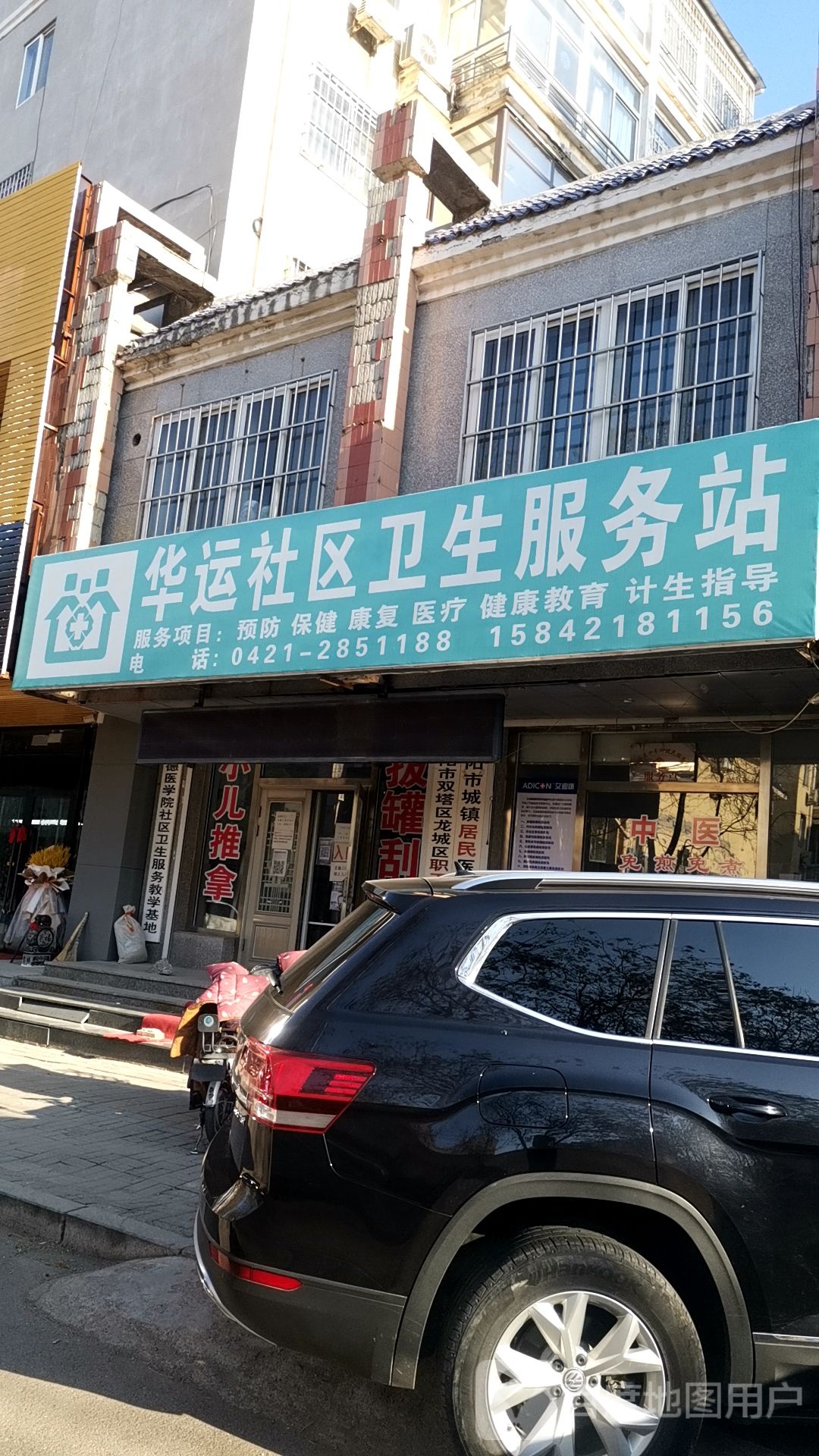 辽宁省朝阳市双塔区北大街北塔街道东都二期门市222-27