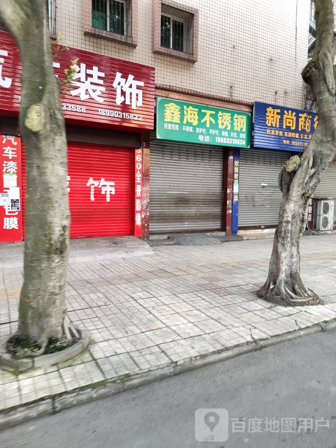 中宁汽车装潢