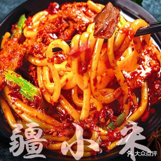疆小米·新疆炒米粉店(鄂高店)