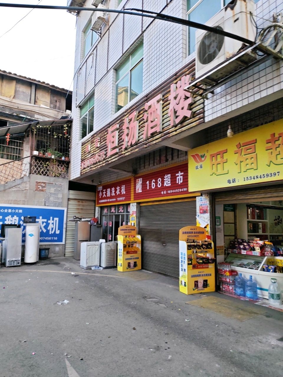 小天鹅洗衣机(S312店)