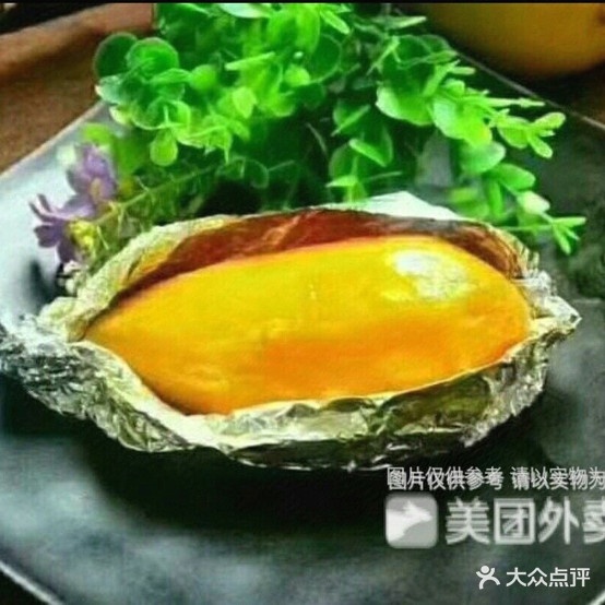 田妇烤薯(七彩世界店)