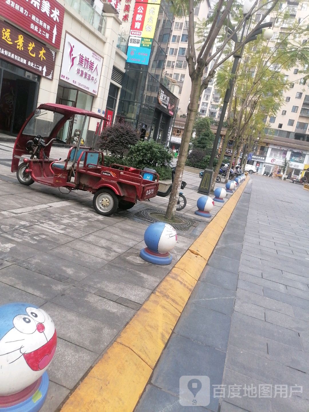 焦娇美人体重营理中心(隆昌店)