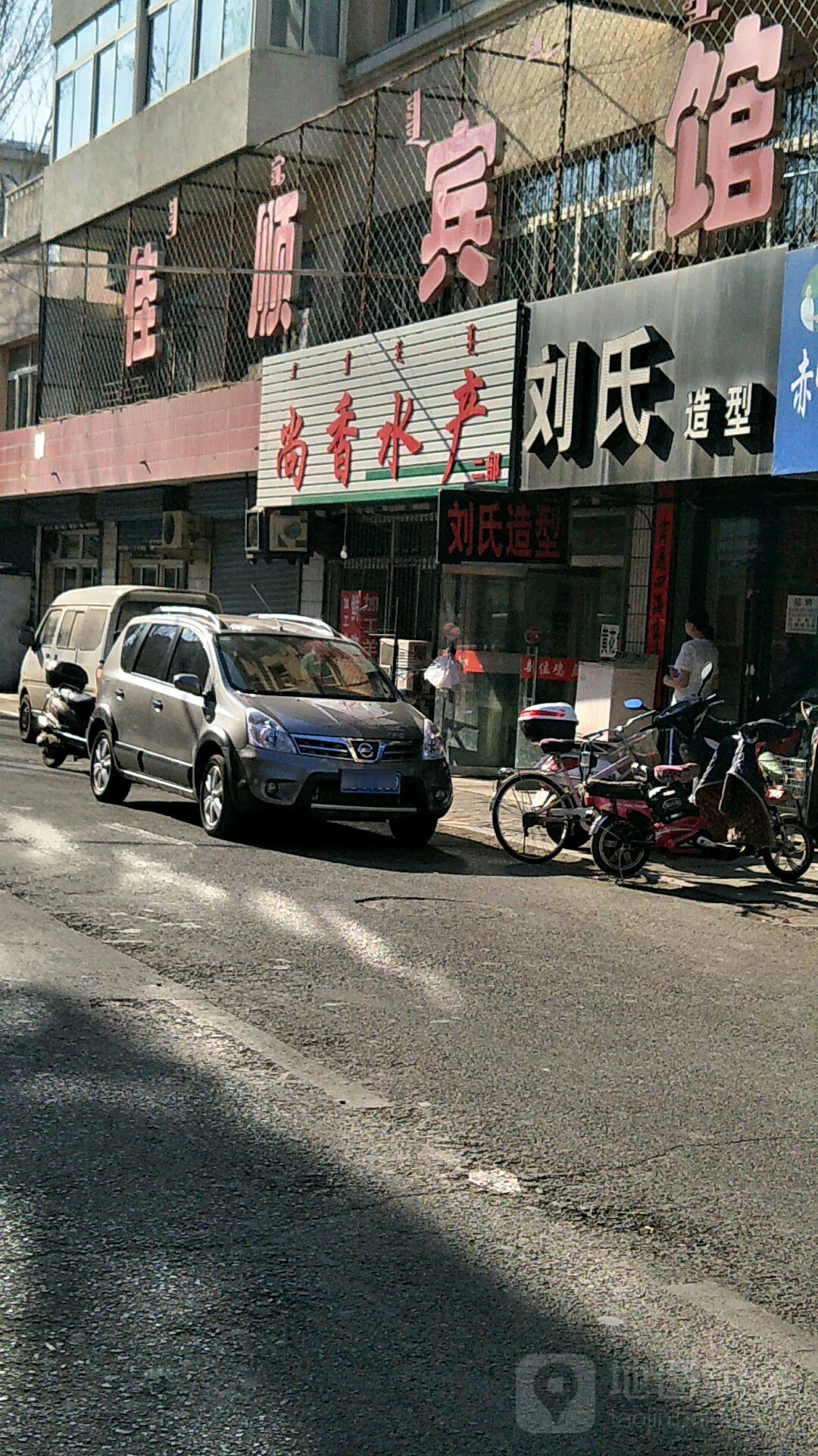 尚香水产