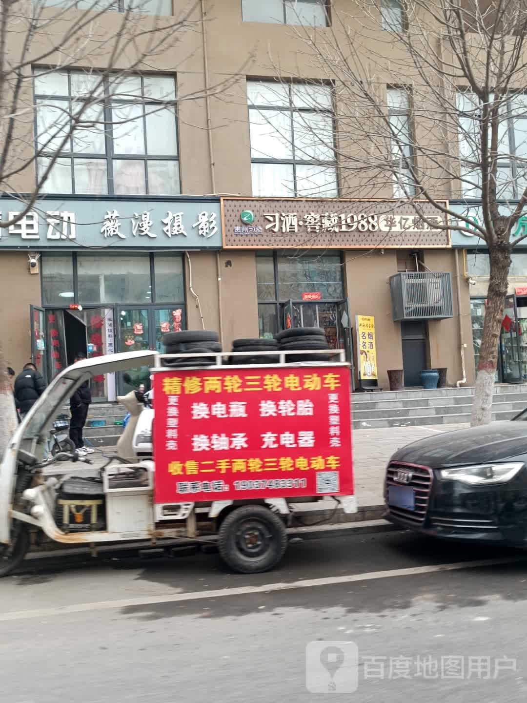 华亿名烟名酒(郑开·森林半岛北区店)