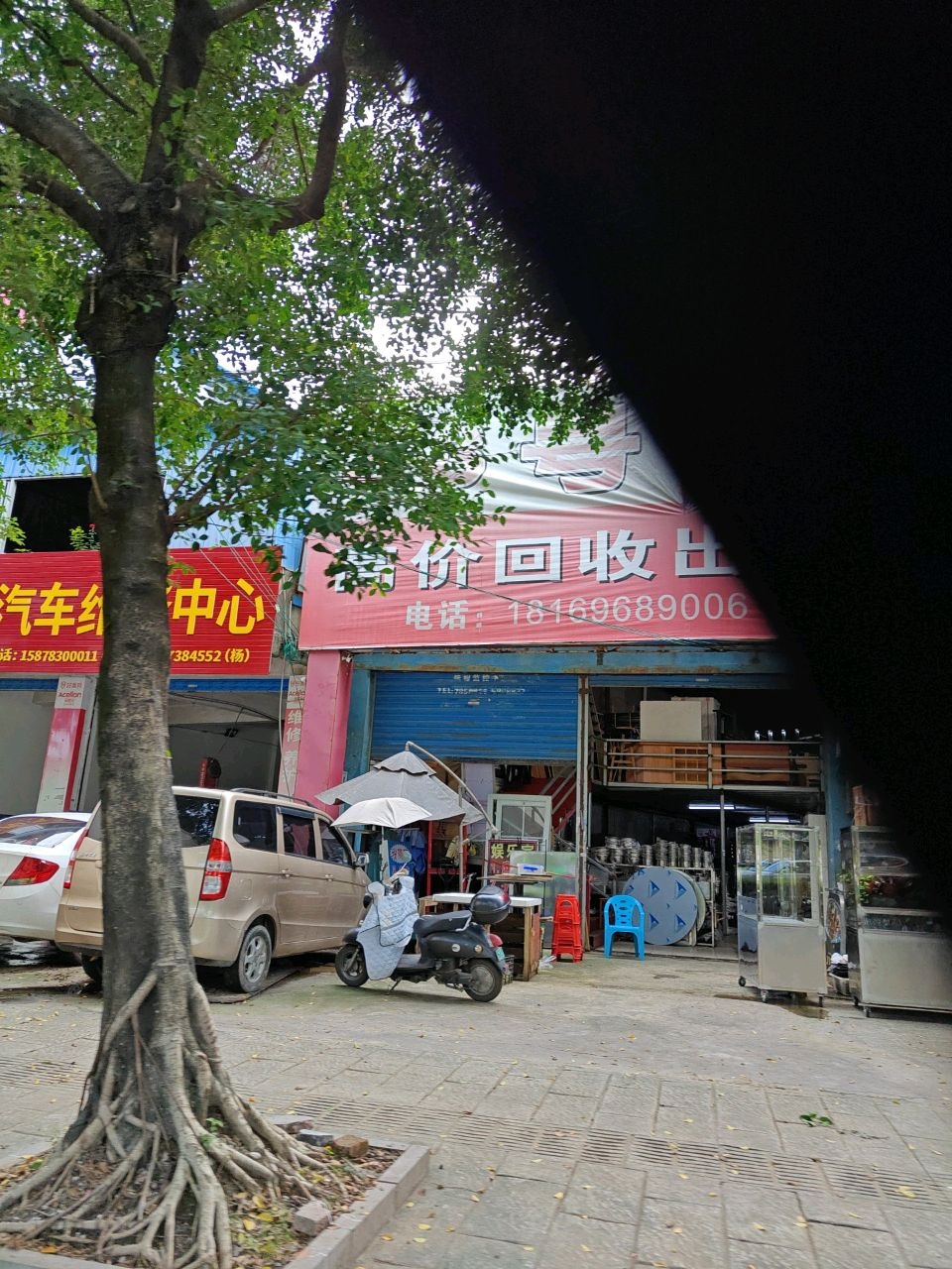 顺阳汽车维修