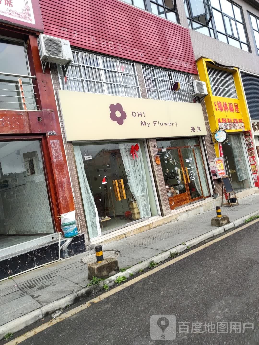 巷里flower(锦美·熙御印象A区店)