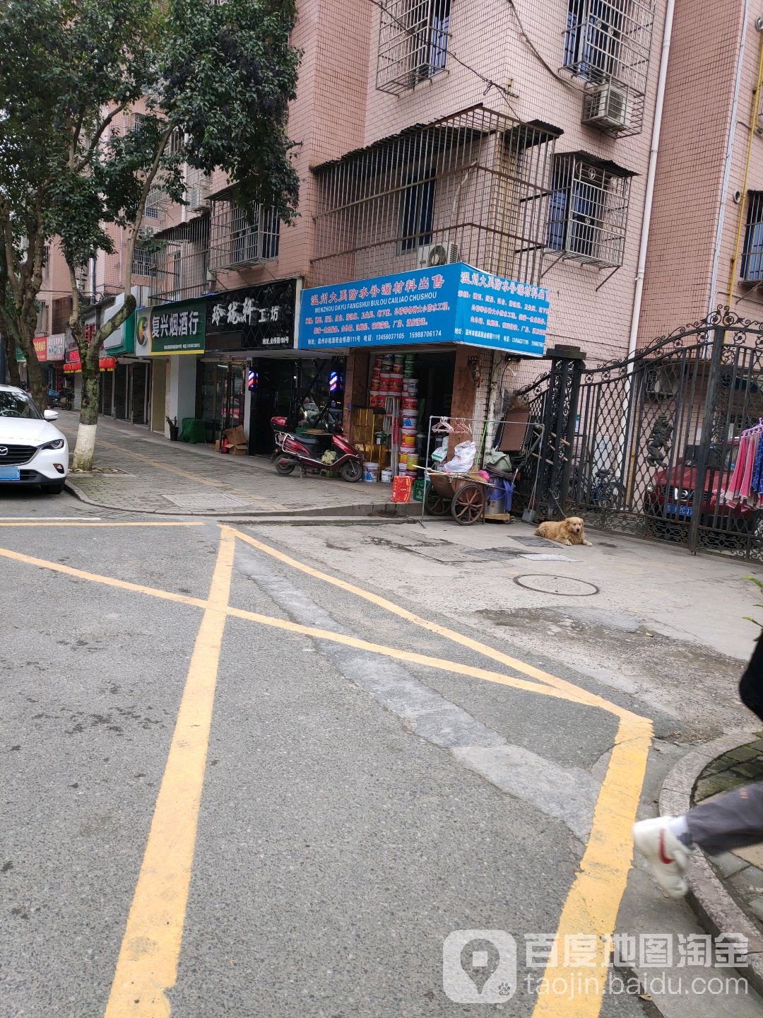 景珑轩工坊(金桥路店)