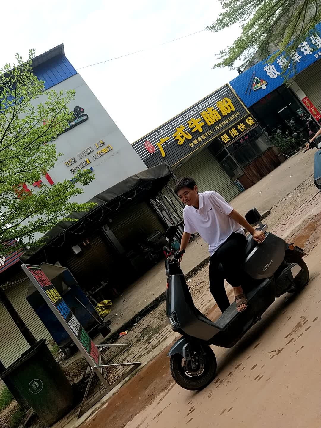 敬邦卓球俱乐部