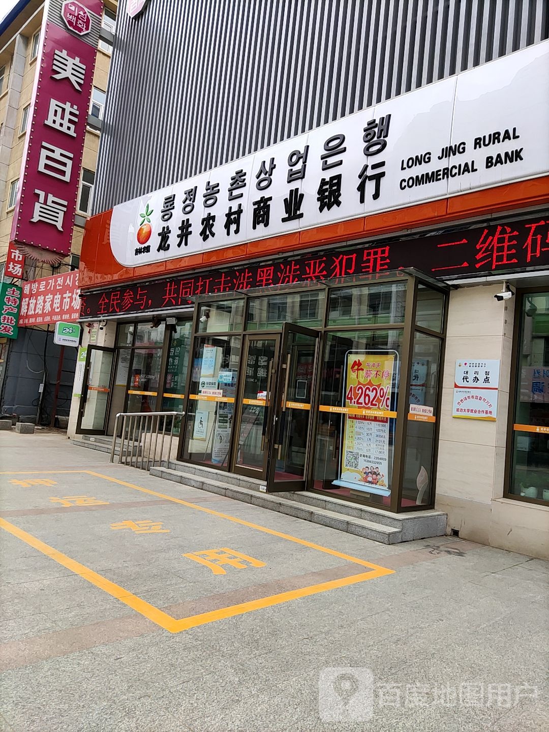 解放路家电市场