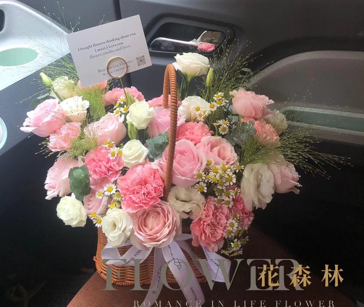 花森林鲜花店(浦江路店)
