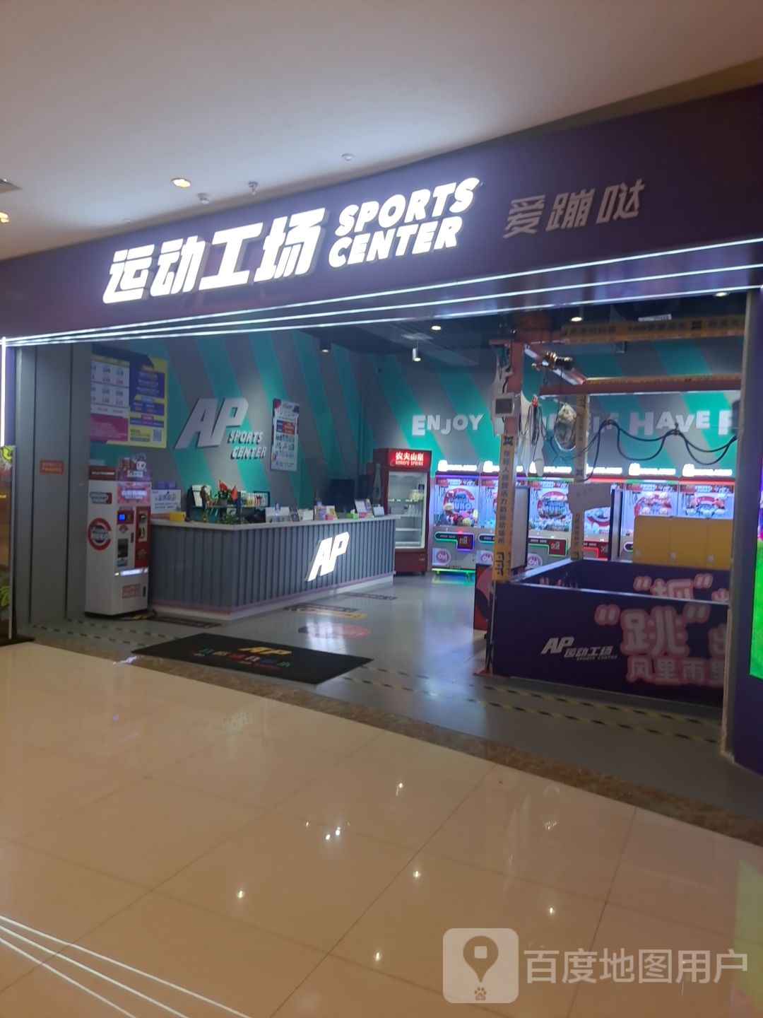 AP徐运工场(桐乡吾悦店)