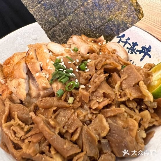 仟喜丼日式烧肉乻饭(万科广场店)