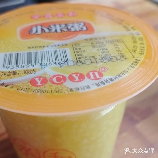 神龙家烧饼