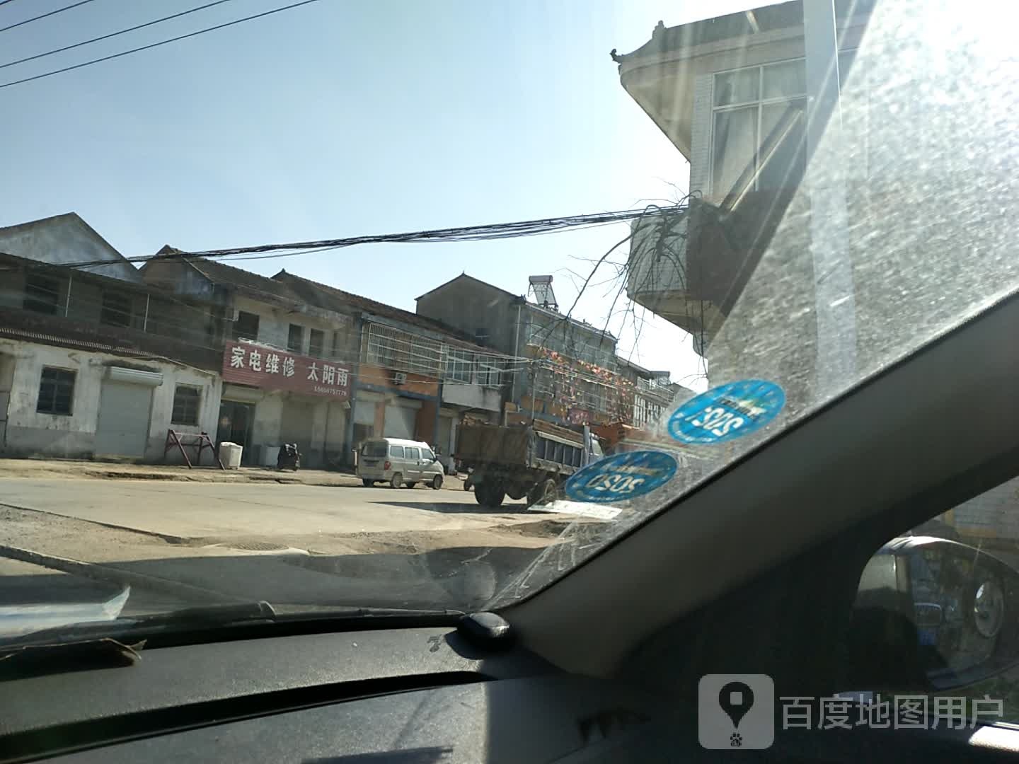 家电维修太阳雨