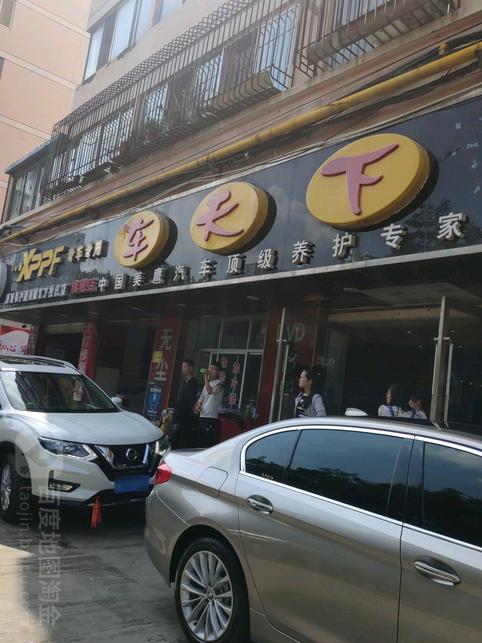 甘肃省兰州市城关区雁滩路蔚然锦和连锁超市隔壁