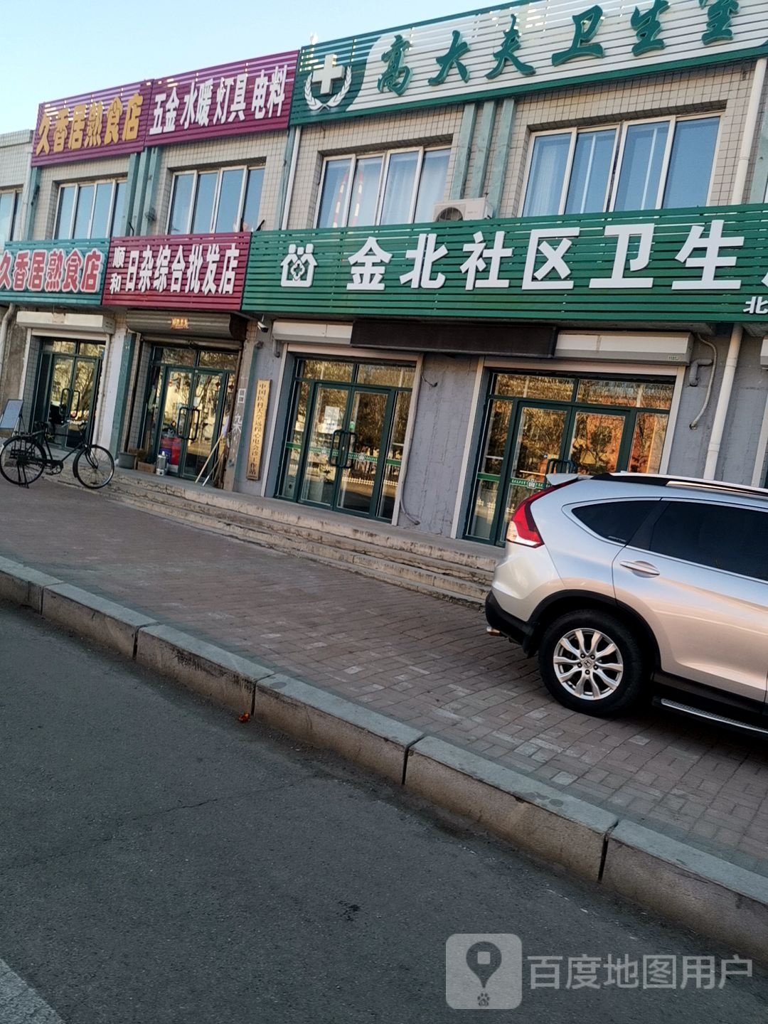 朝阳市北票市台吉大街北票锦绣商务宾馆(黄河路店)西北侧约120米