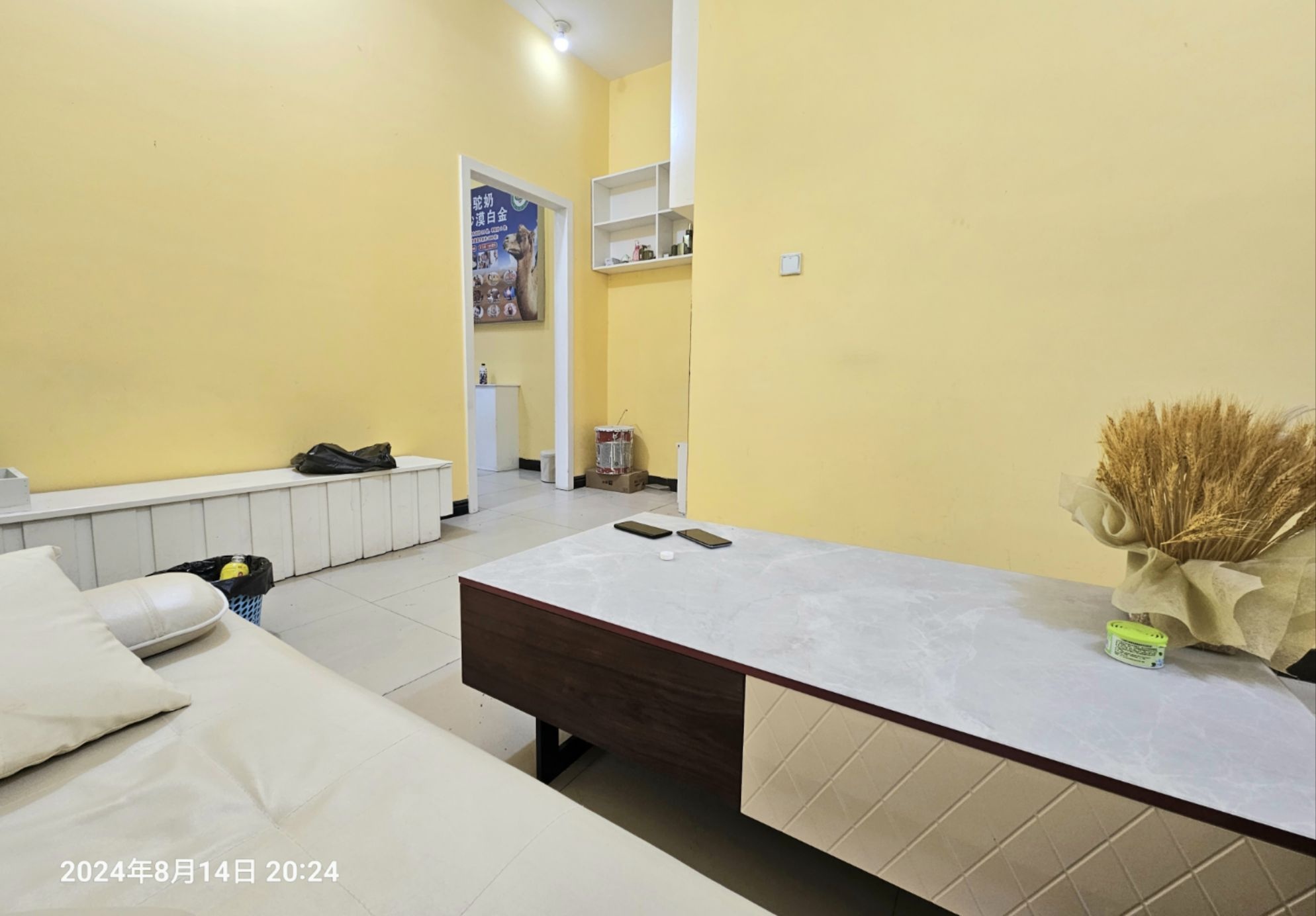 森樊礼品回收中心