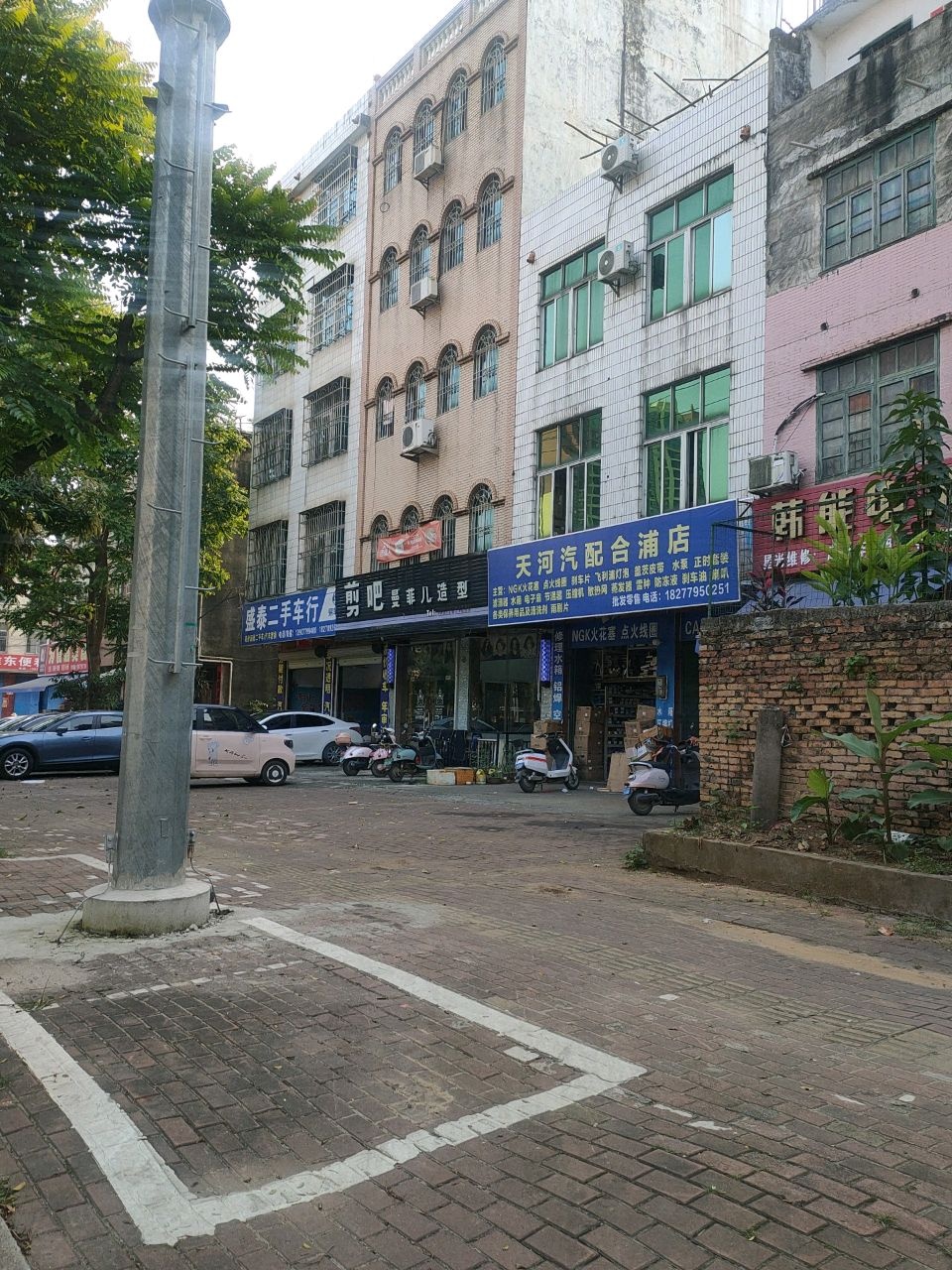 天河汽配(合浦店)