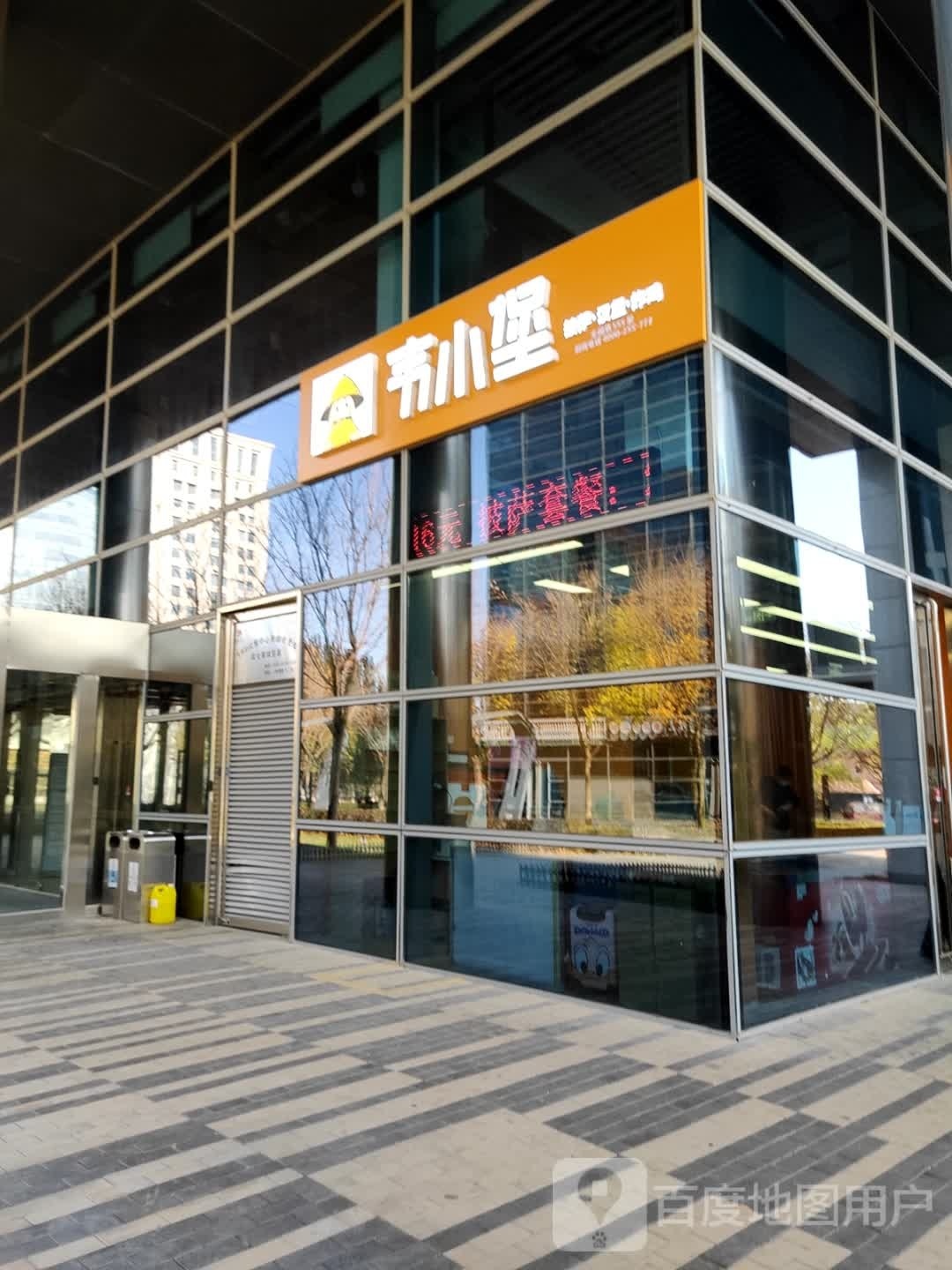 韦小堡·炸鸡汉堡(云集中心店)