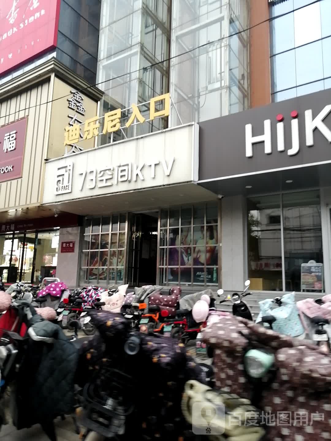 迪乐尼儿童成长乐园(东方购物中心店)