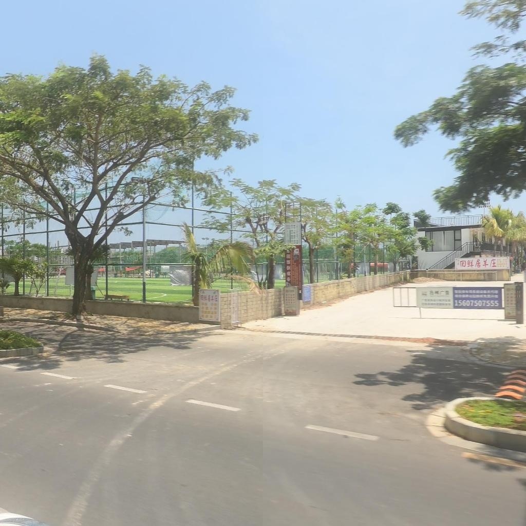 清真回鲜居羊庄