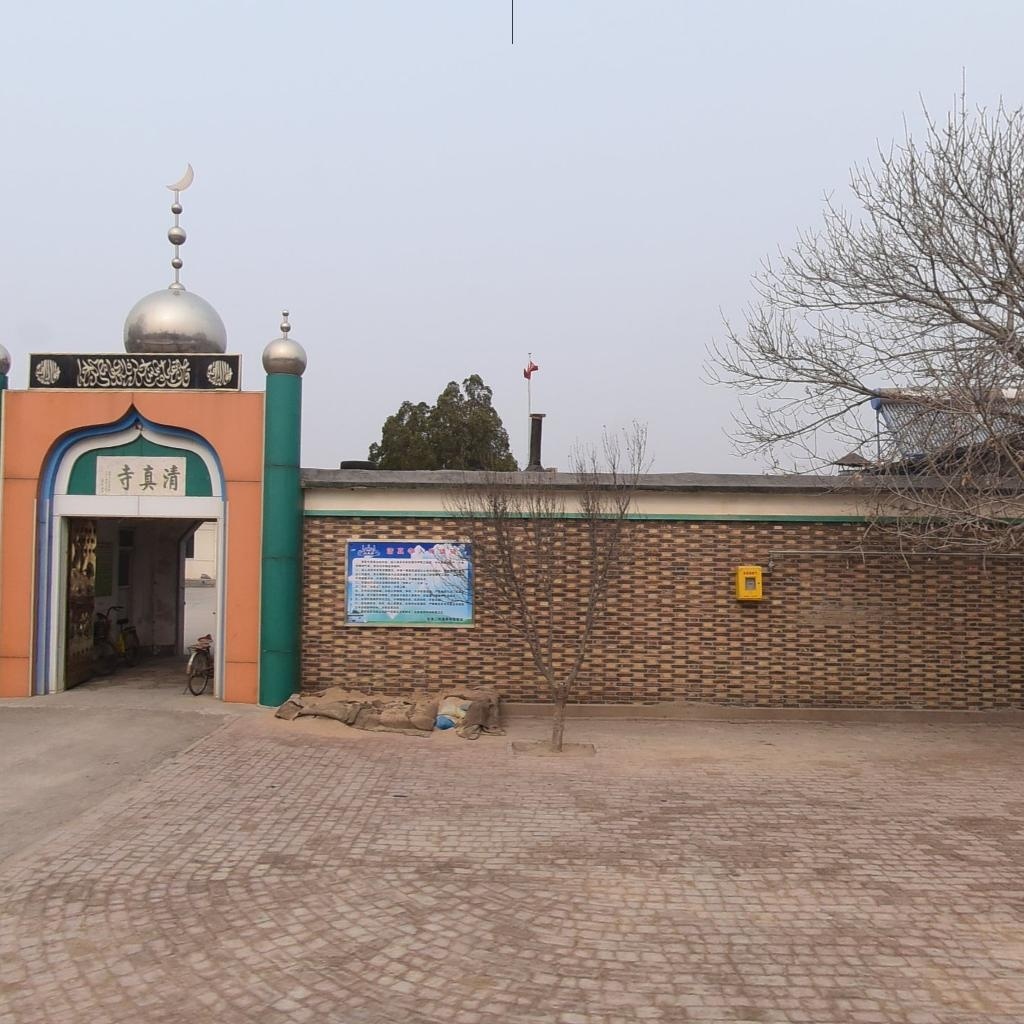 清真寺