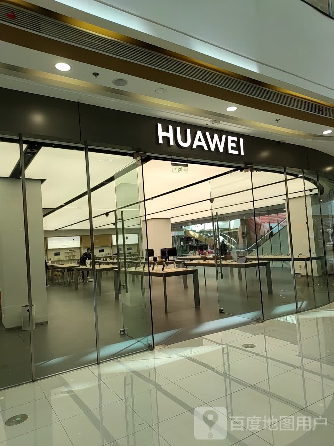 华为授权体验店(万达广场梧州高旺店)