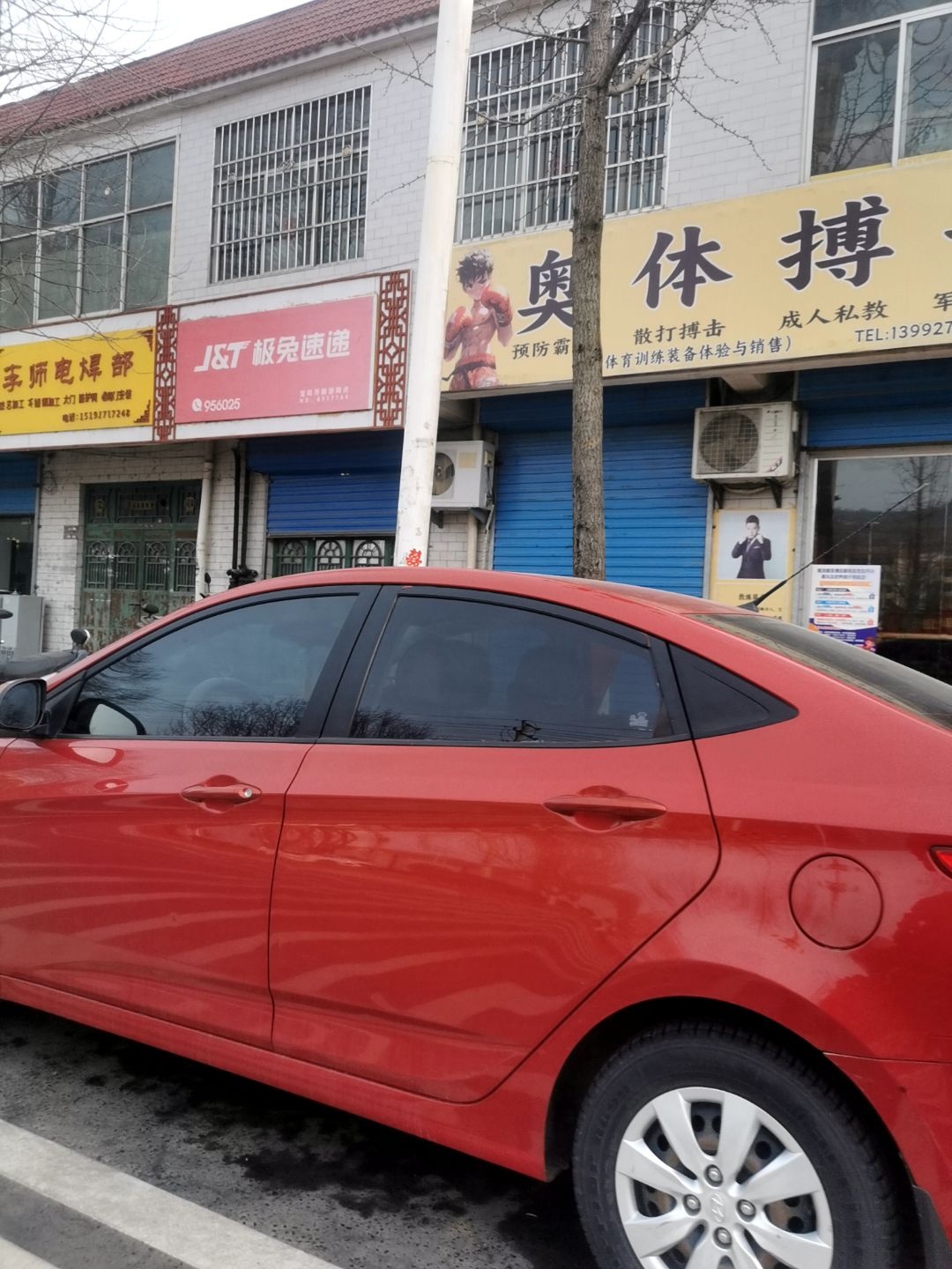 李师电焊部