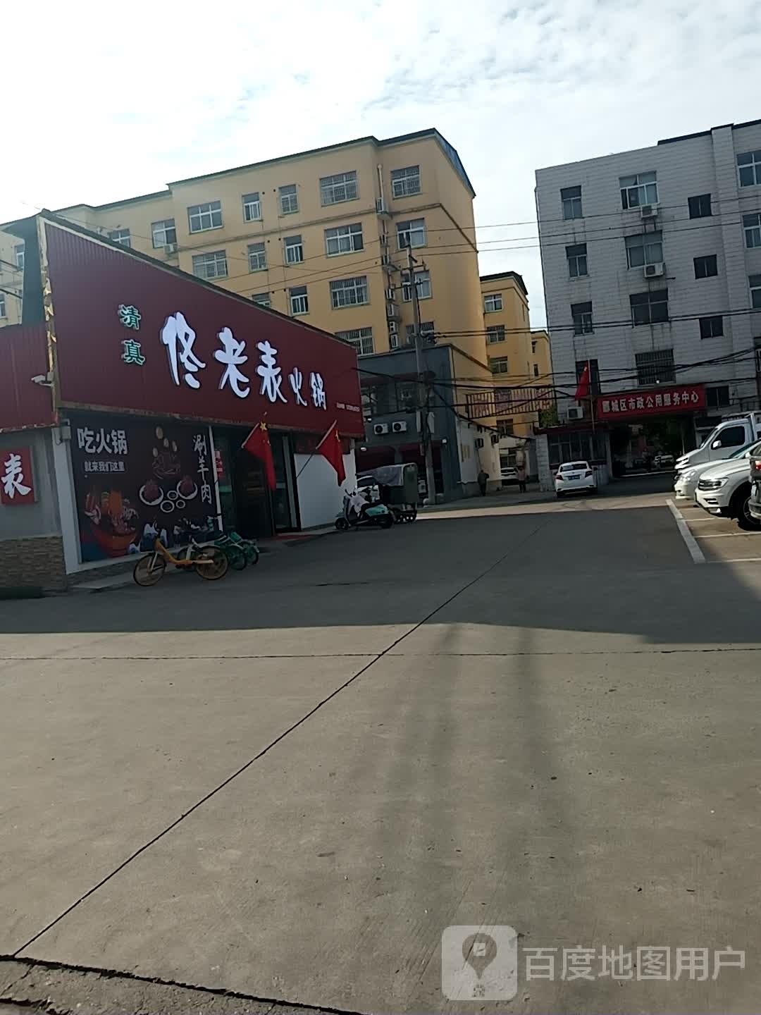 清真佟老表火锅(淞江美食街店)