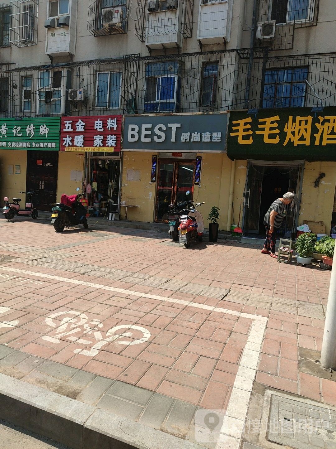 BEST时尚造型(新铺西街店)