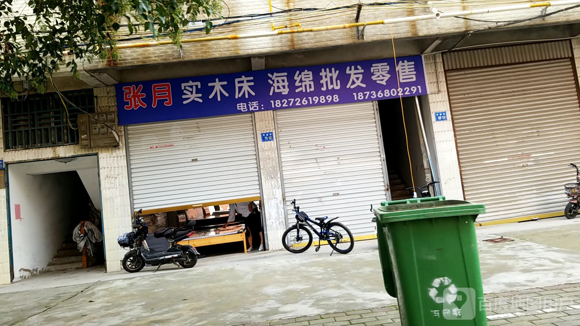 永城市张月实木床海绵批发(曹楼市场店)