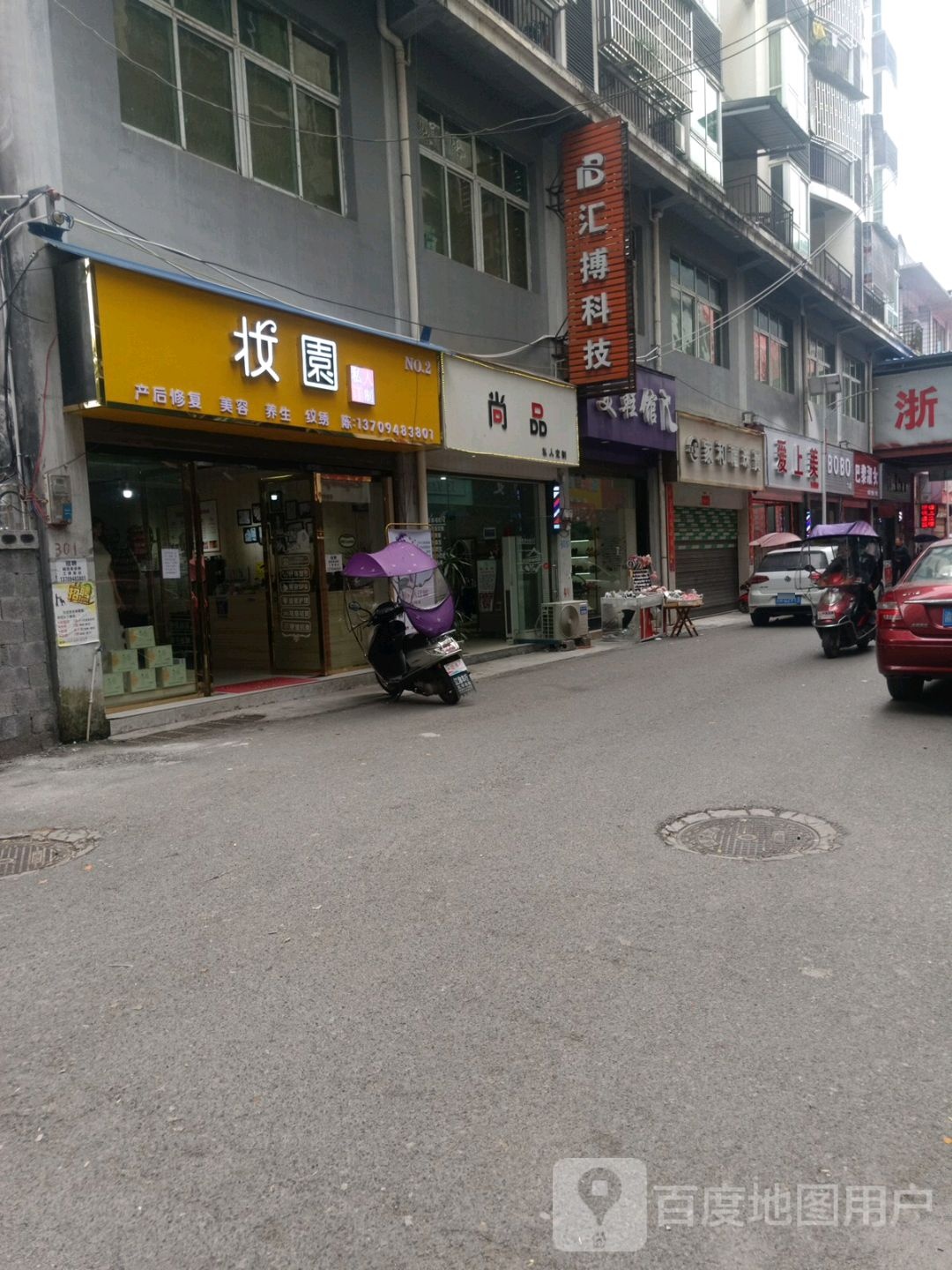 尚品苑私人定制