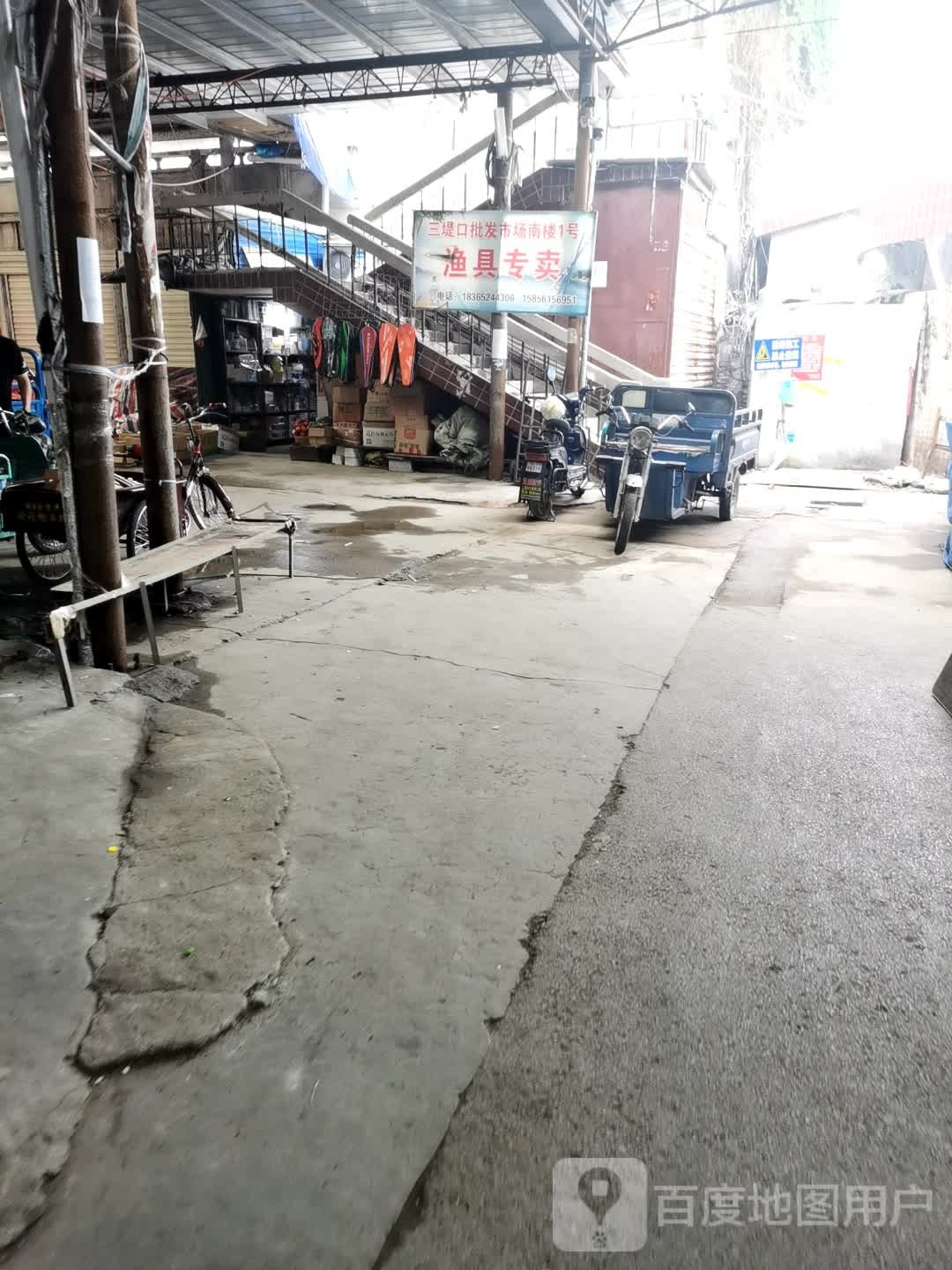 三堤口批发市场