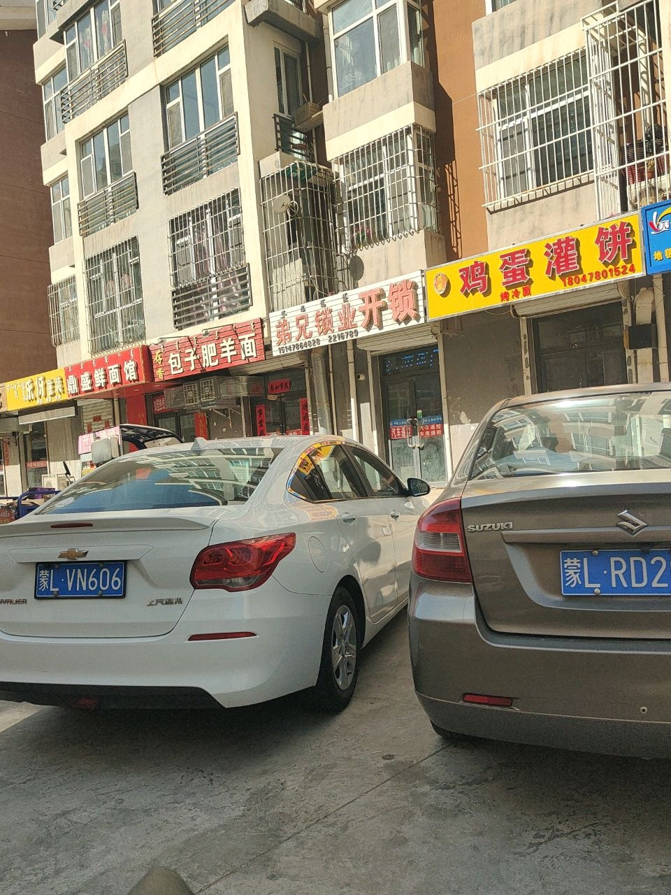 兄弟锁业(金秋华城D区店)
