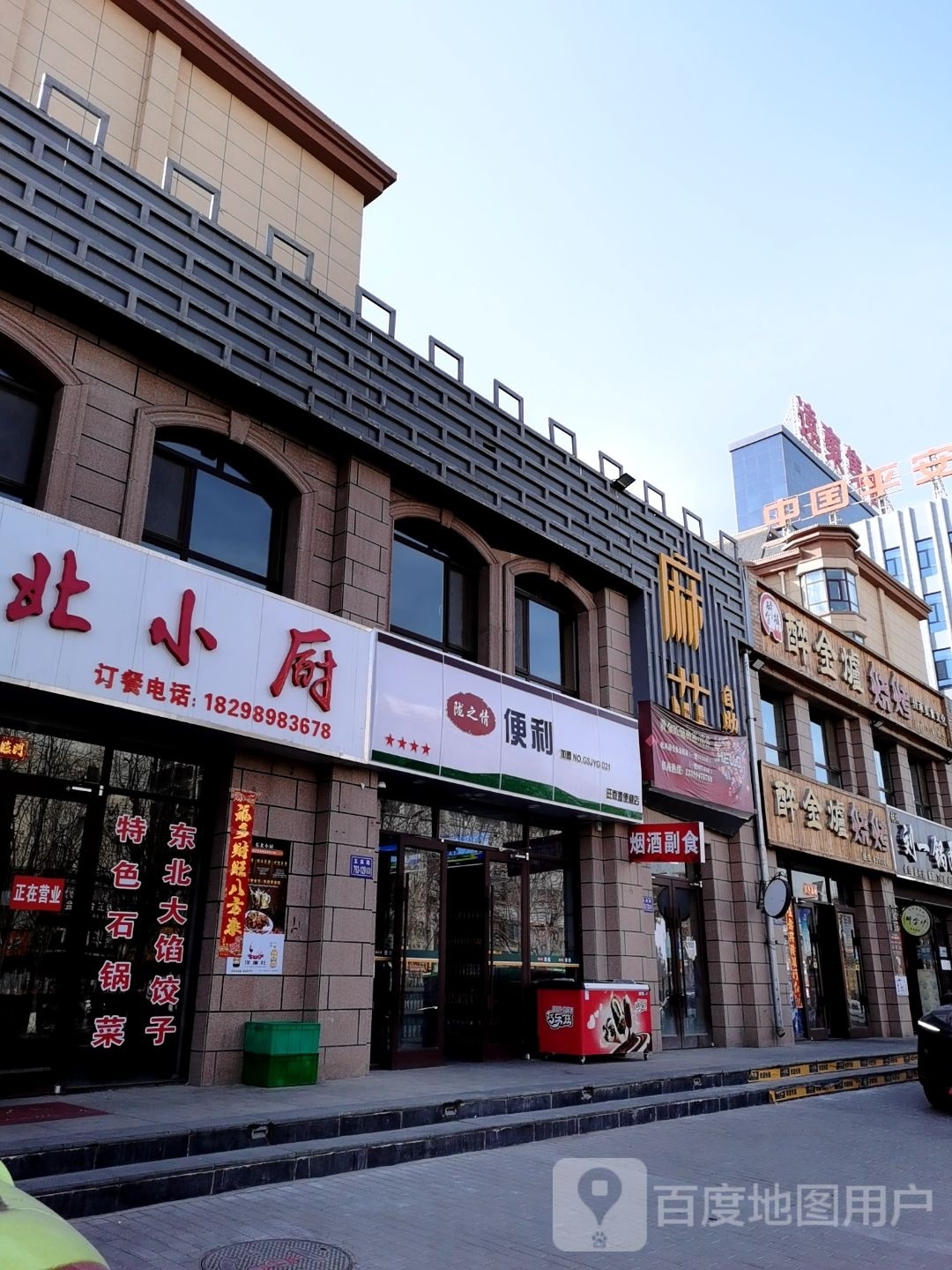 陇之情便利(玉泉中路店)