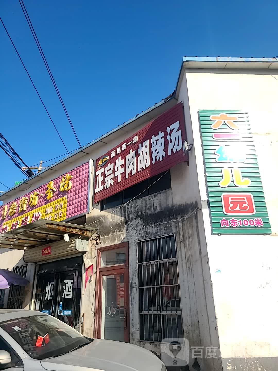 龙越超批