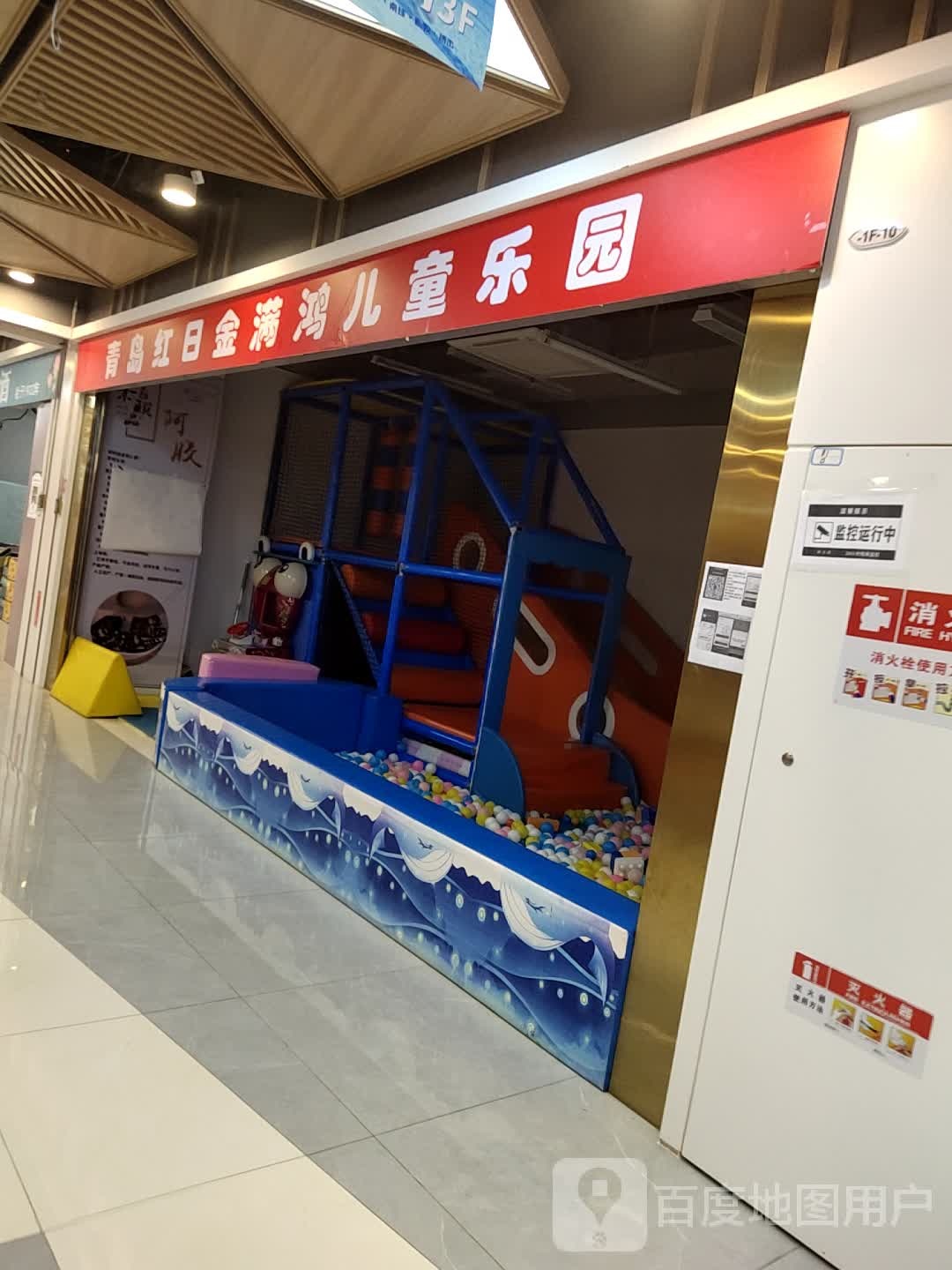 红日金湖鸿儿童游乐场(邻里中心店)