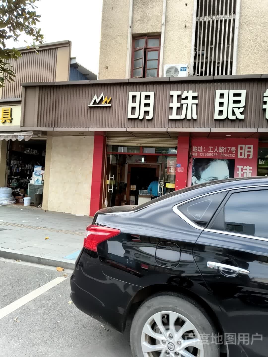 五金电动工具