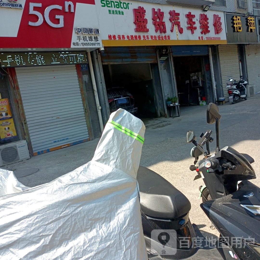 艳萍足浴店