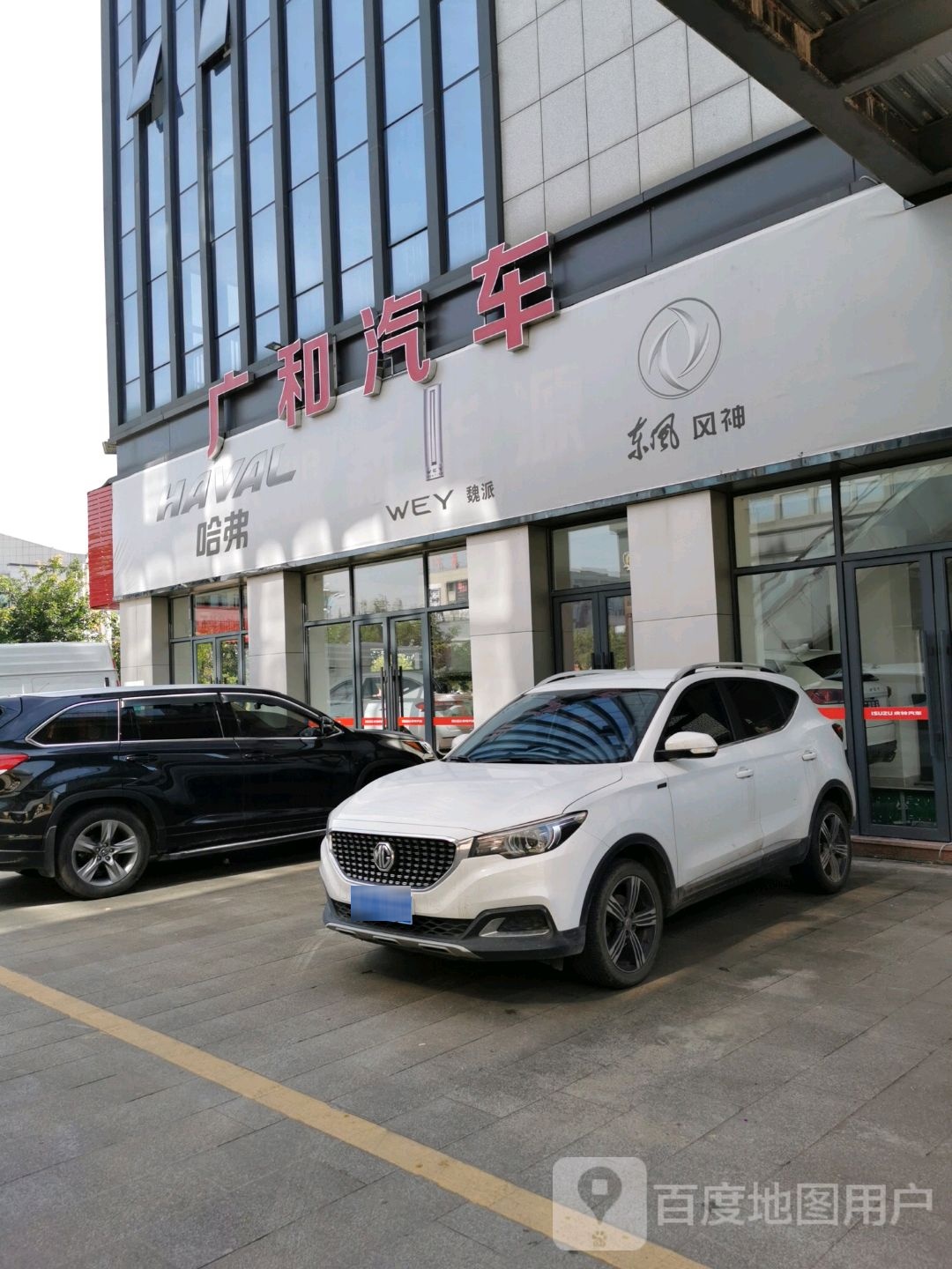 光和汽车