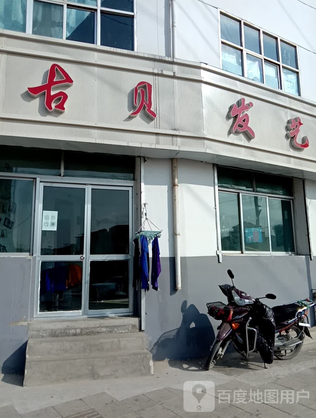 湖北发艺(引胜路店)