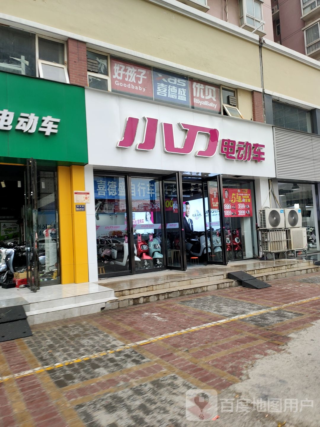 小刀电动车(园田路店)