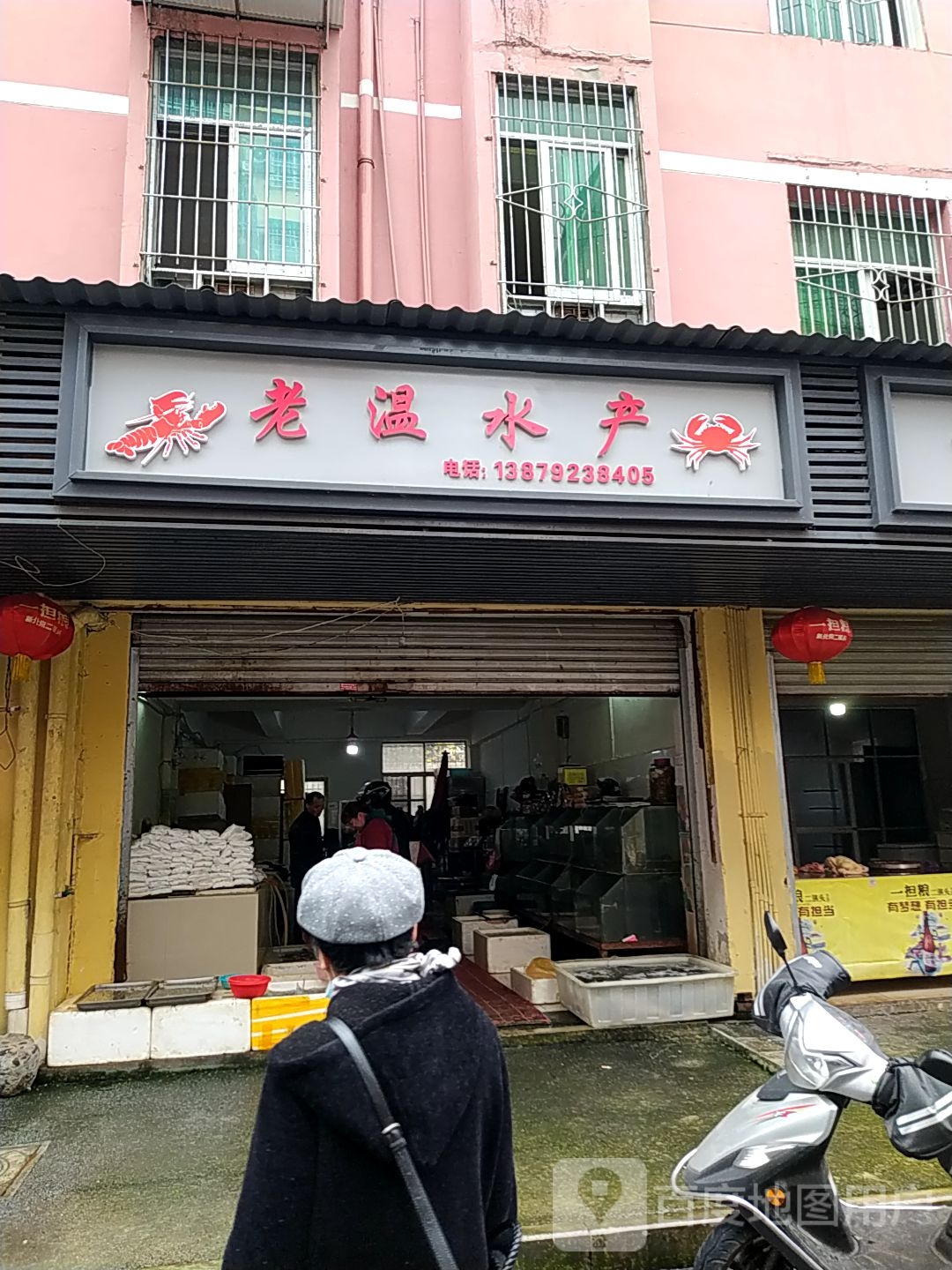 老温睡产