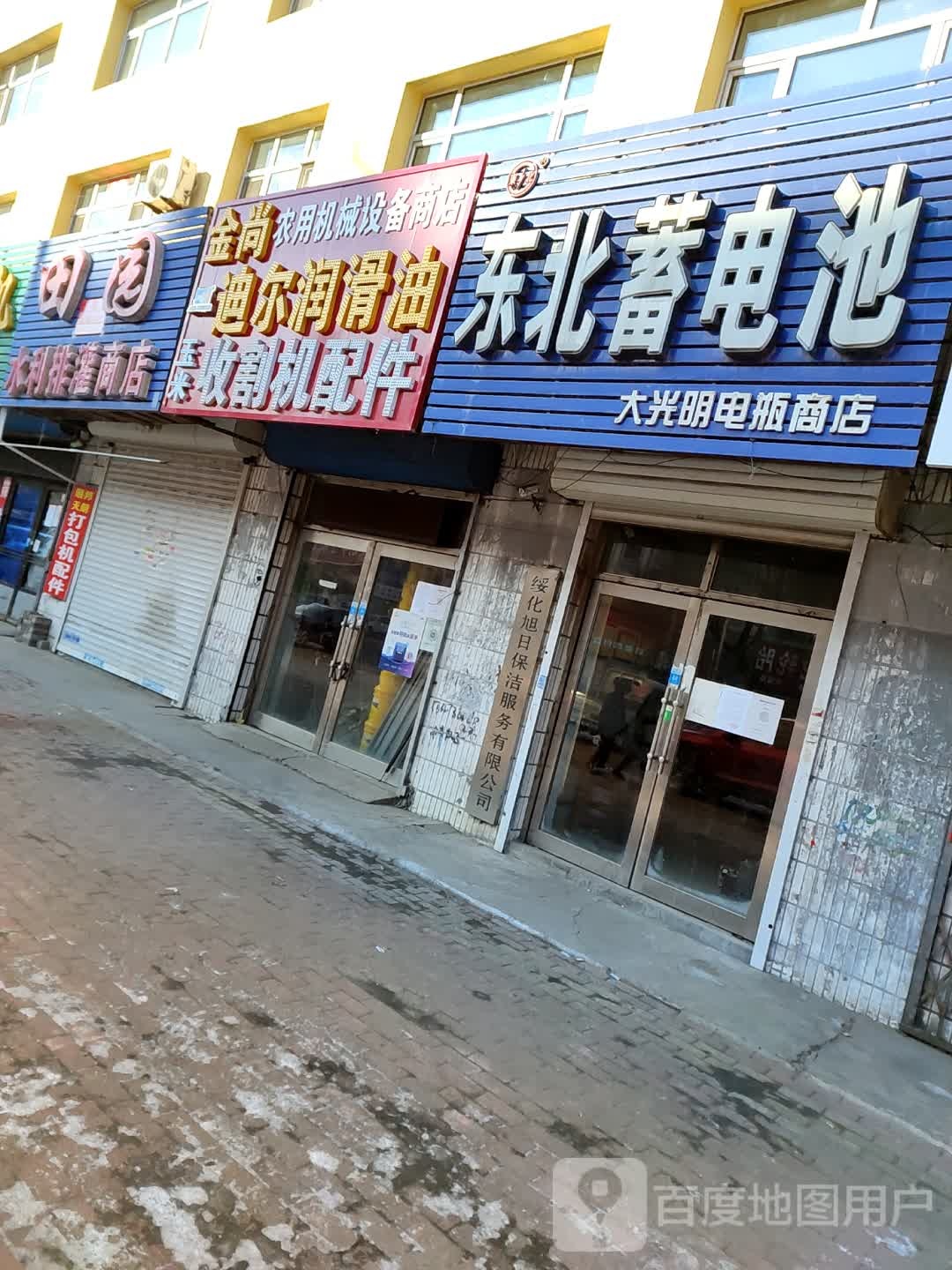 田园水利排灌商店