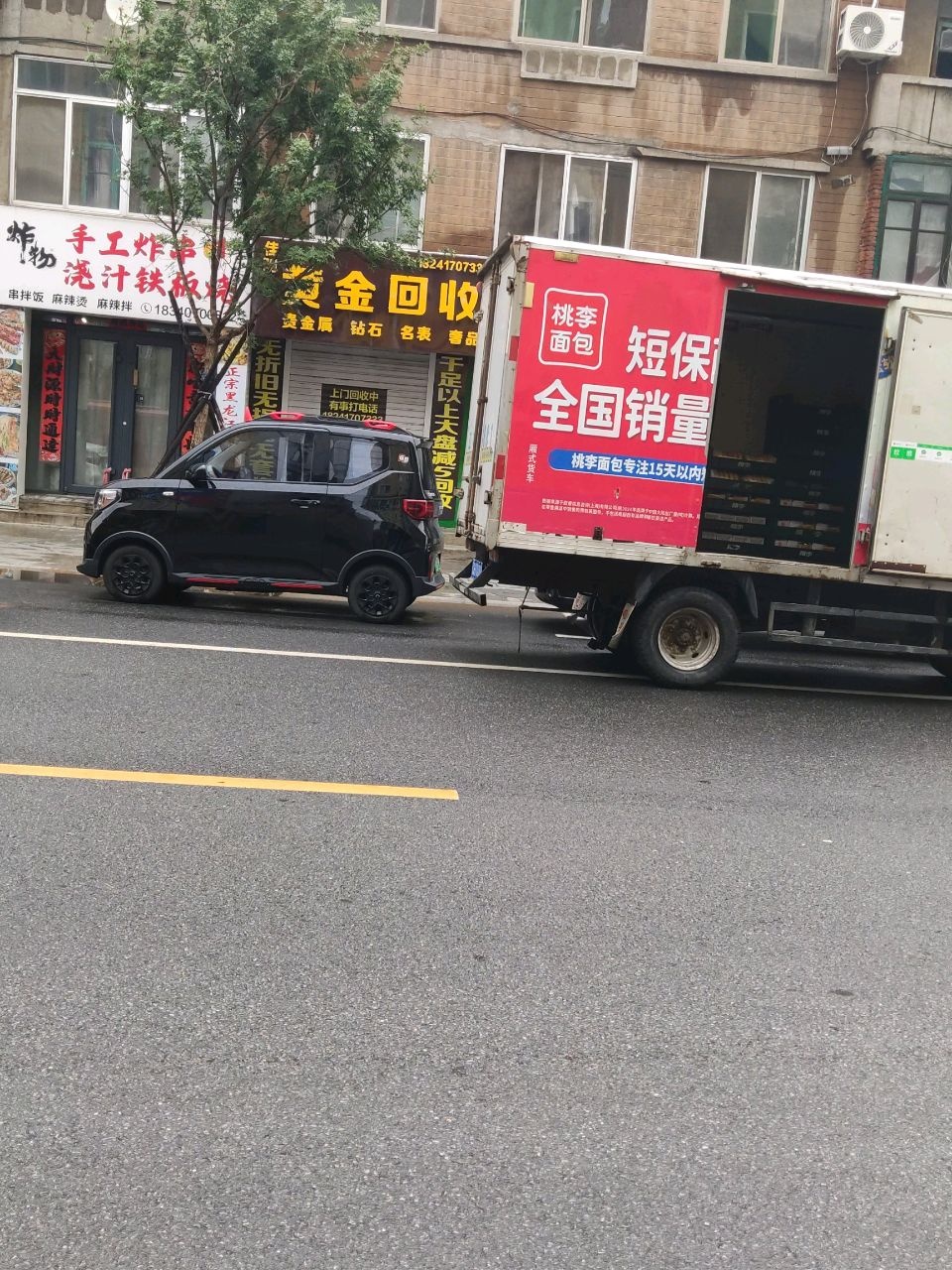 黄金回收