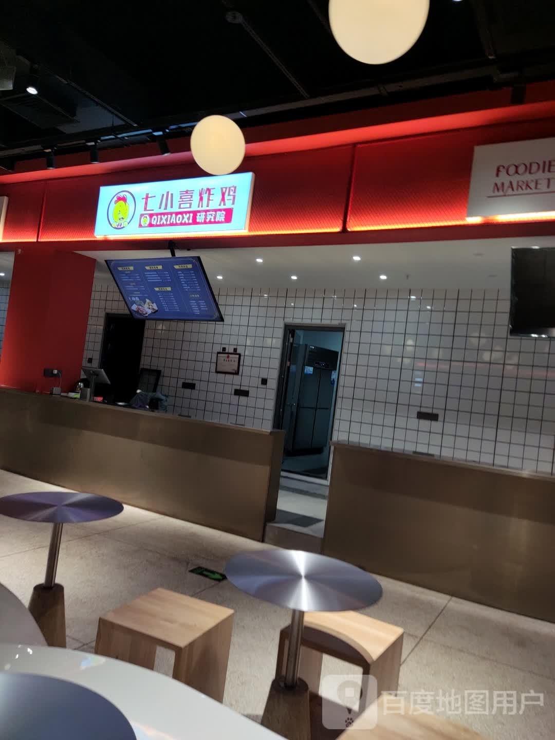 七小喜炸鸡(金汇广场店)