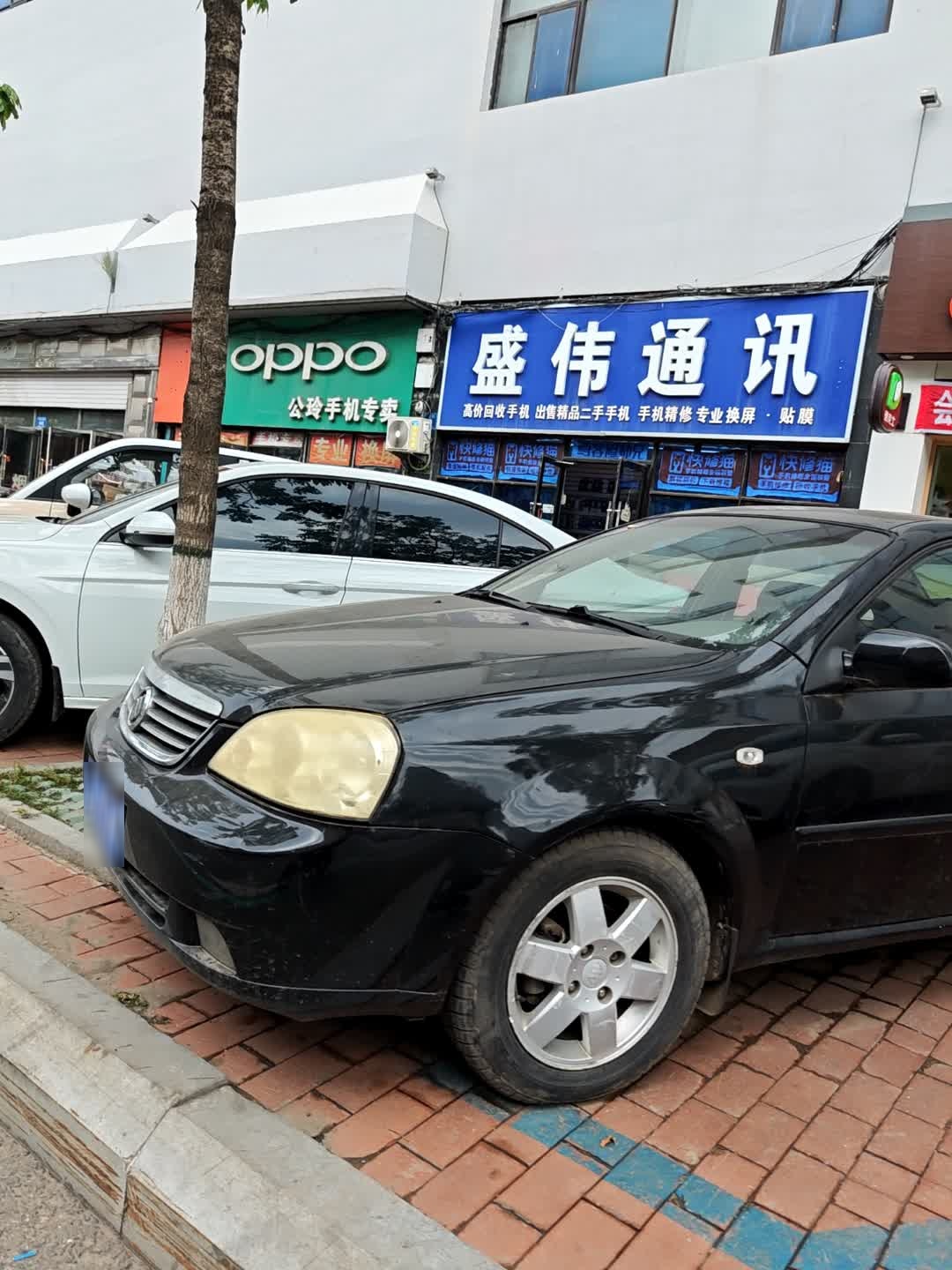 盛伟通讯(宝清商业大厦店)