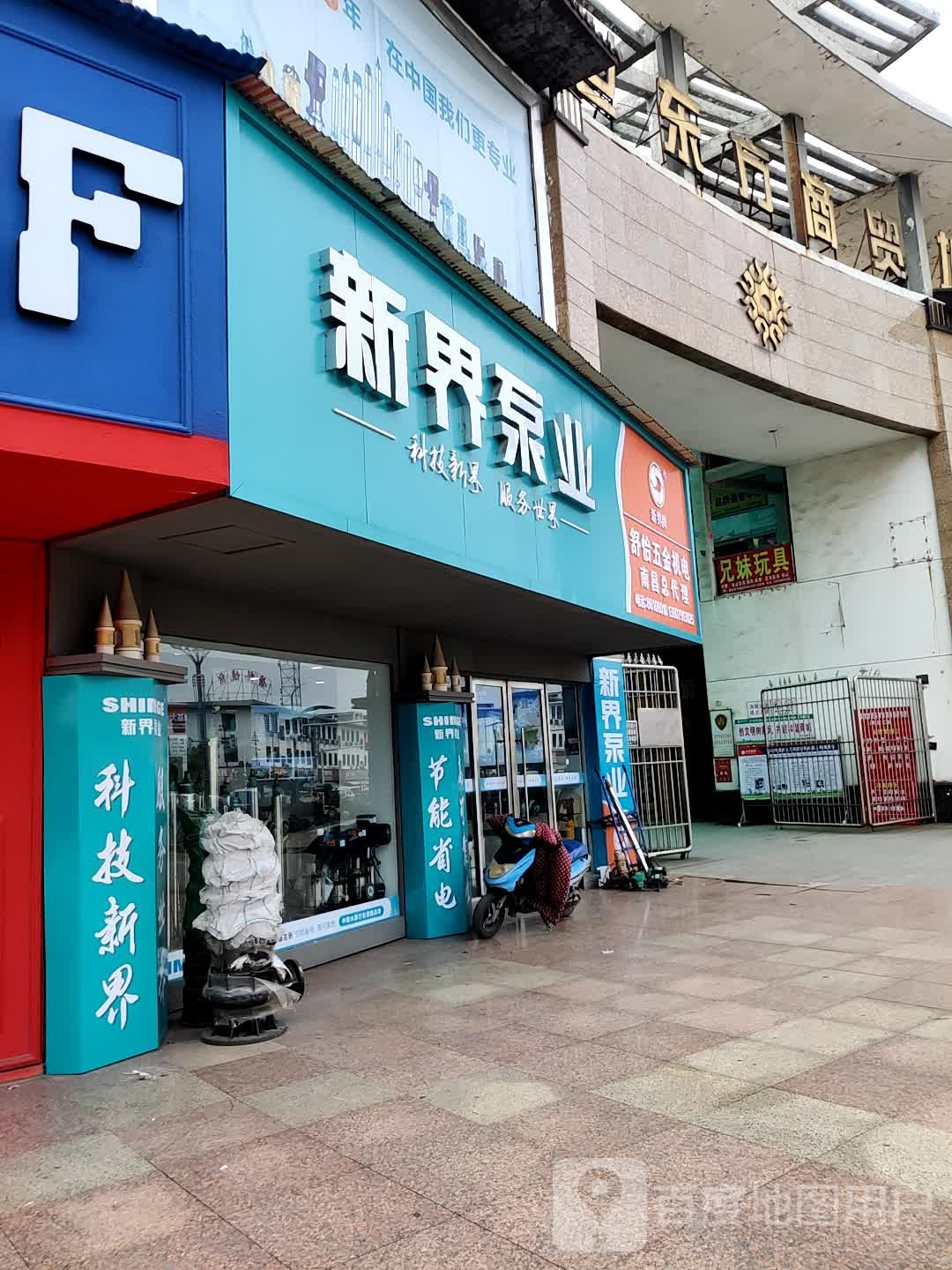 东方情怀